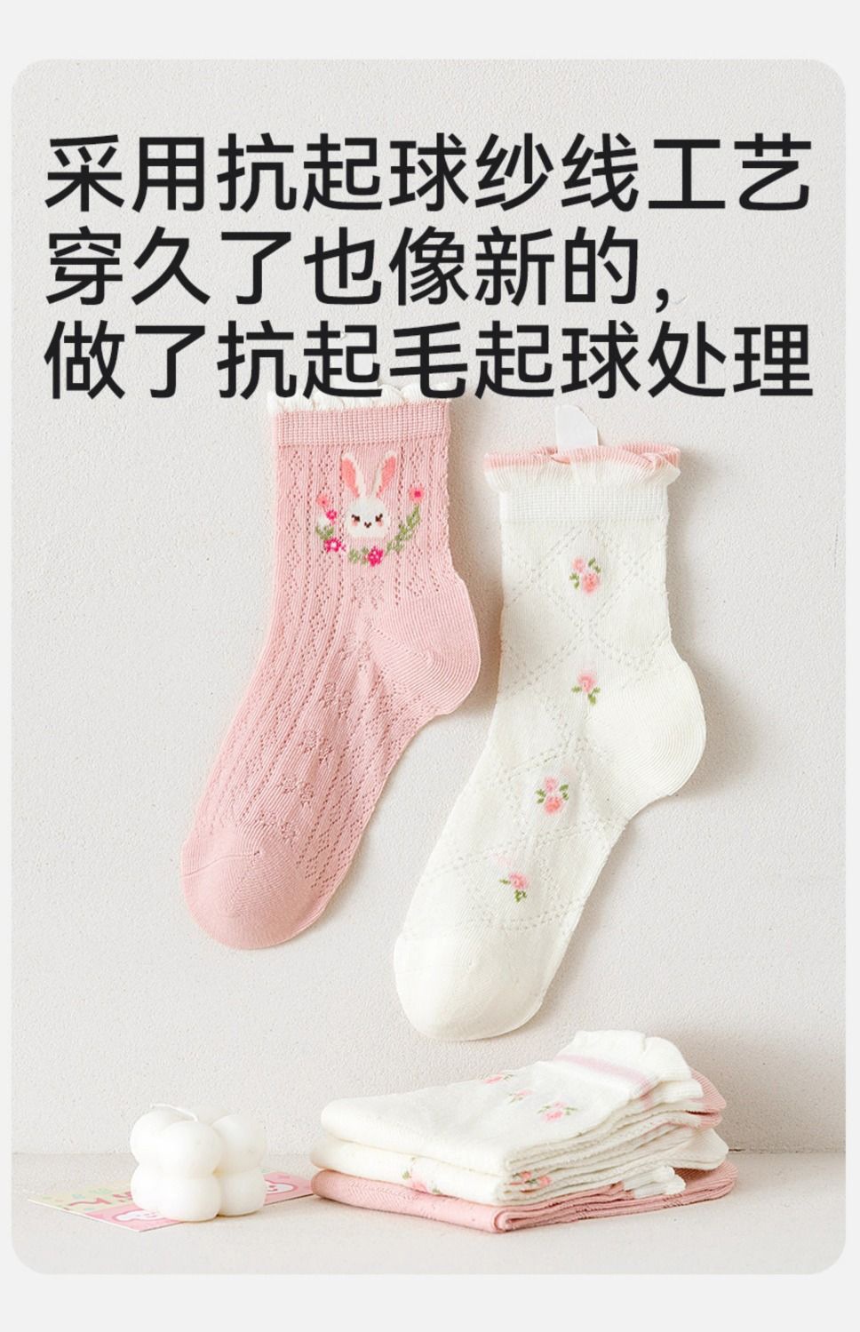 儿童袜子女童夏季薄款小女孩网眼短袜春袜宝宝春夏天童袜详情8