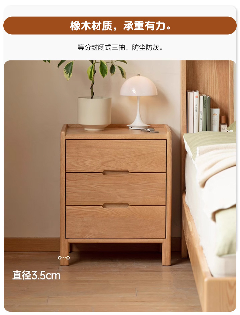 Shunyi Furniture solid wood bedside table, Nordic bedroom storage cabinet, modern and simple storage cabinet, oak three-drawer bedside cabinet pic 7