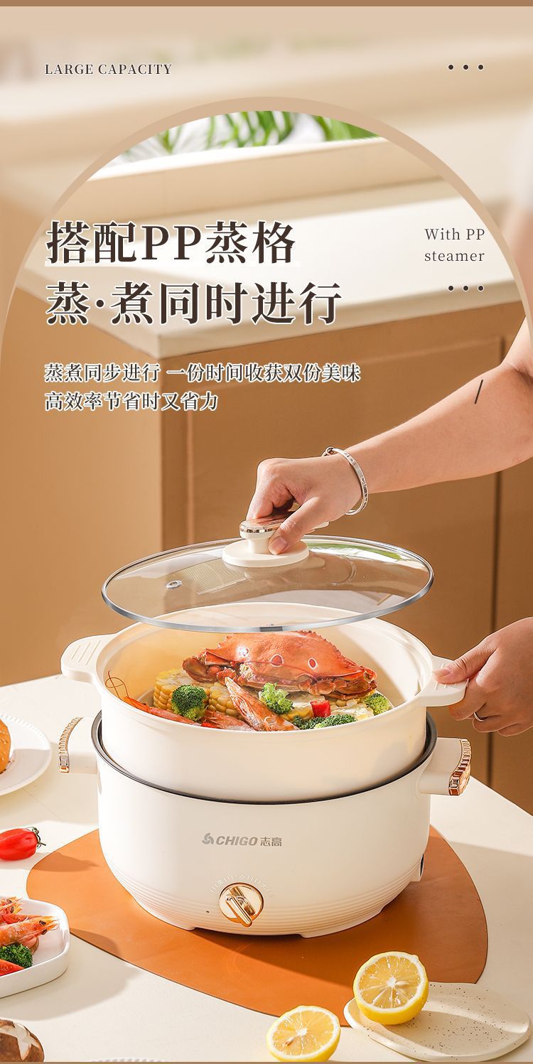 Zhigao multi-functional electric cooking pot, household electric hot pot, cooking pot, integrated electric stir-frying pot, electric steamer, cross-border supply for dormitories pic 11