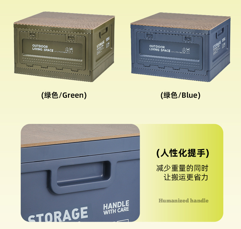 Outdoor camping storage box, side-opening camping wooden cover folding box, car trunk storage box, plastic storage box pic 23