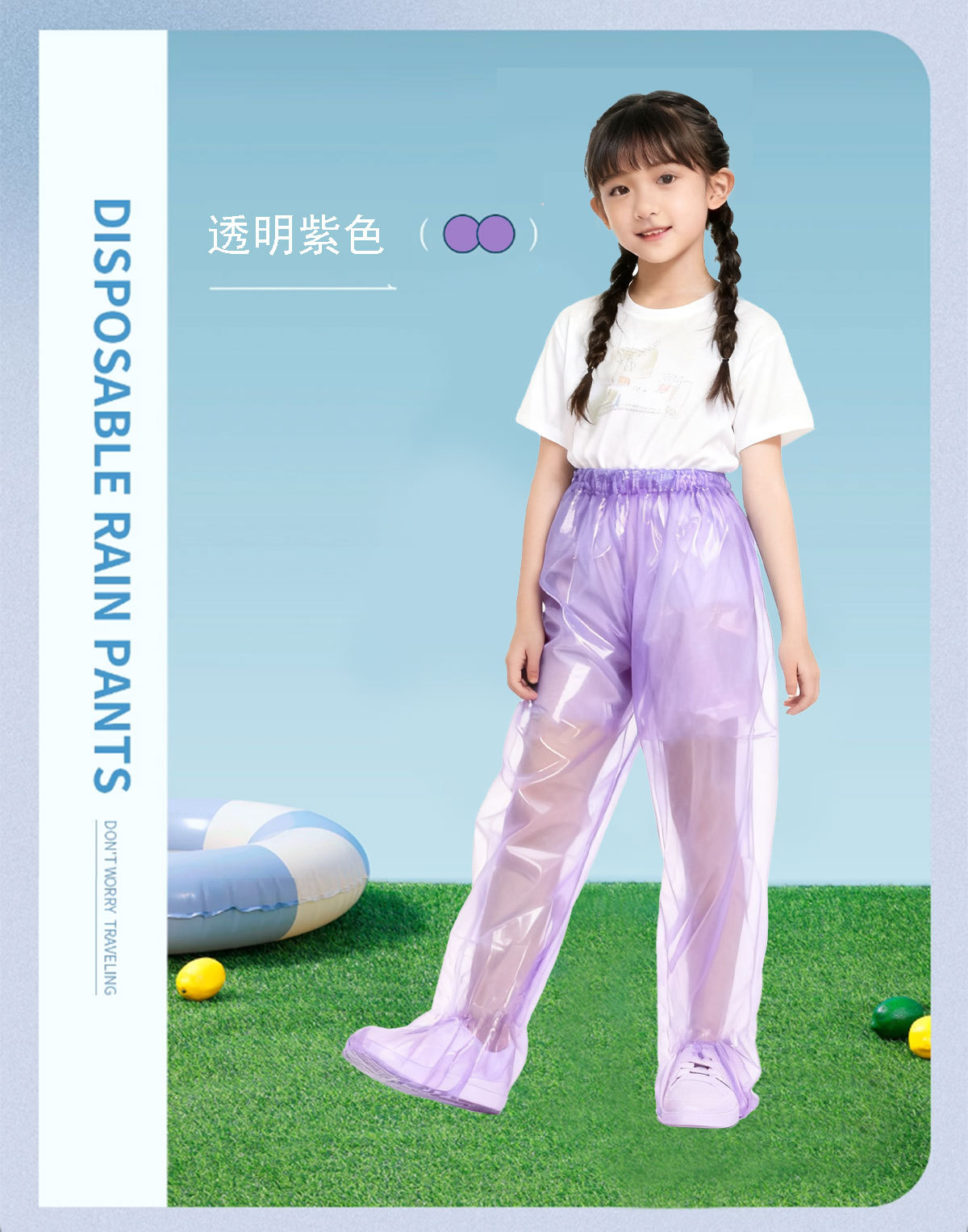 儿童一次性包脚雨裤加厚半身防水裤腿套户外漂流游乐园分体雨衣详情15