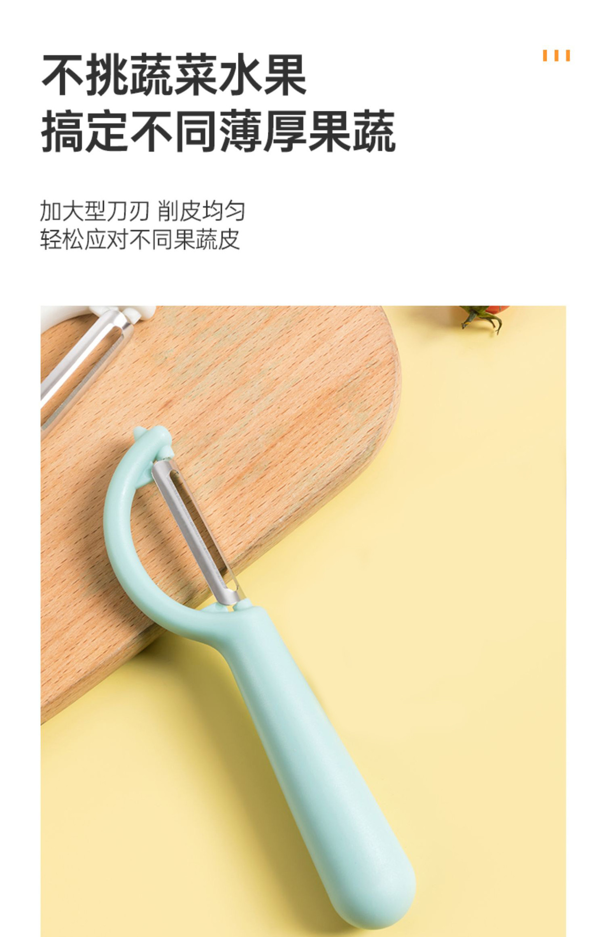 厨房专用7625瓜刨子 土豆水果蔬菜削皮器 刮皮刀茄子削皮刀 刨皮刀实用方便快捷详情6