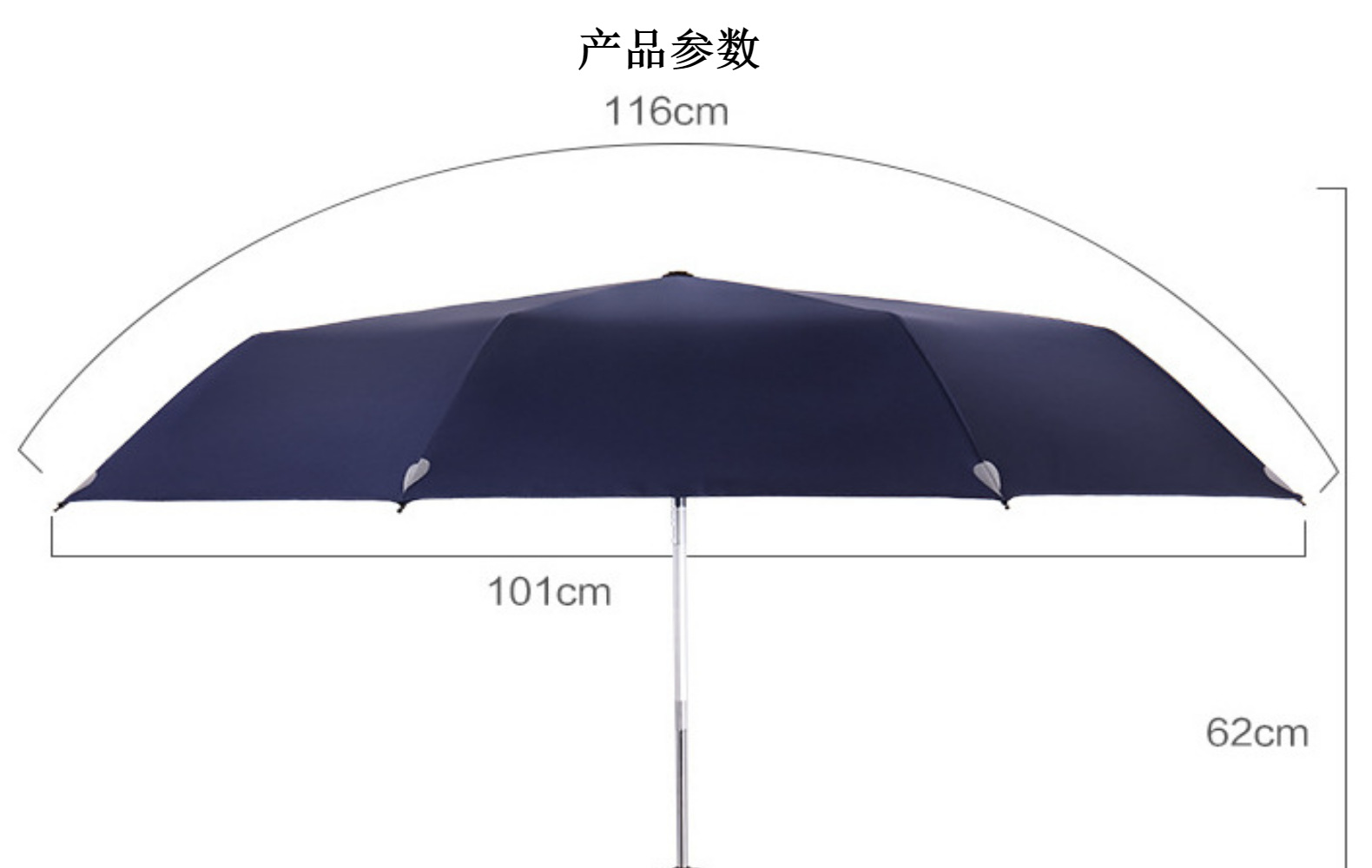 天堂雨伞批发3331E碰全自动折叠防晒晴雨伞详情3