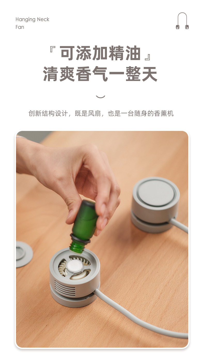 2024 Neck fan, small aromatherapy electric fan, usb charging, portable for home use, outdoor pocket storage, small fan pic 9