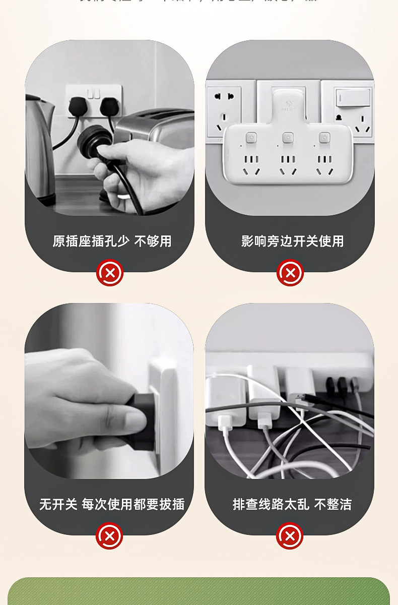 86-type socket converter, 20W fast charging, one-to-multi-socket expansion power strip with USB charging, home Type-C pic 3