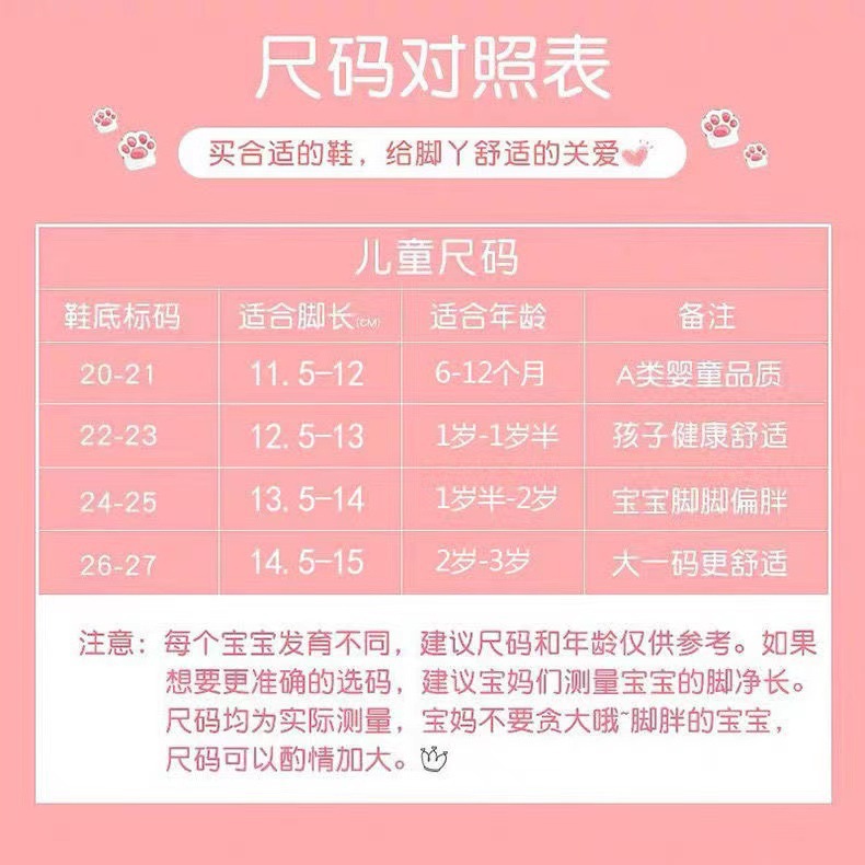 夏季新品彩色卡通字母宝宝简约棉质学步鞋男女儿童室内硅胶软底鞋详情14