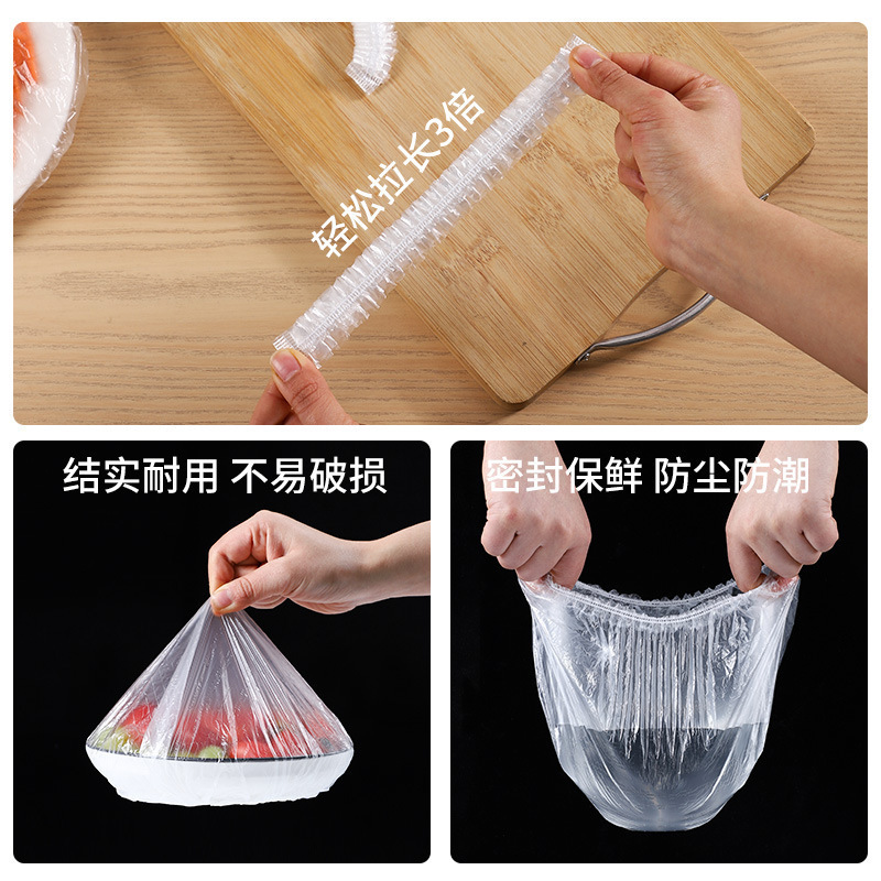一次性保鲜膜套家用冰箱防串味食品级保鲜袋详情3