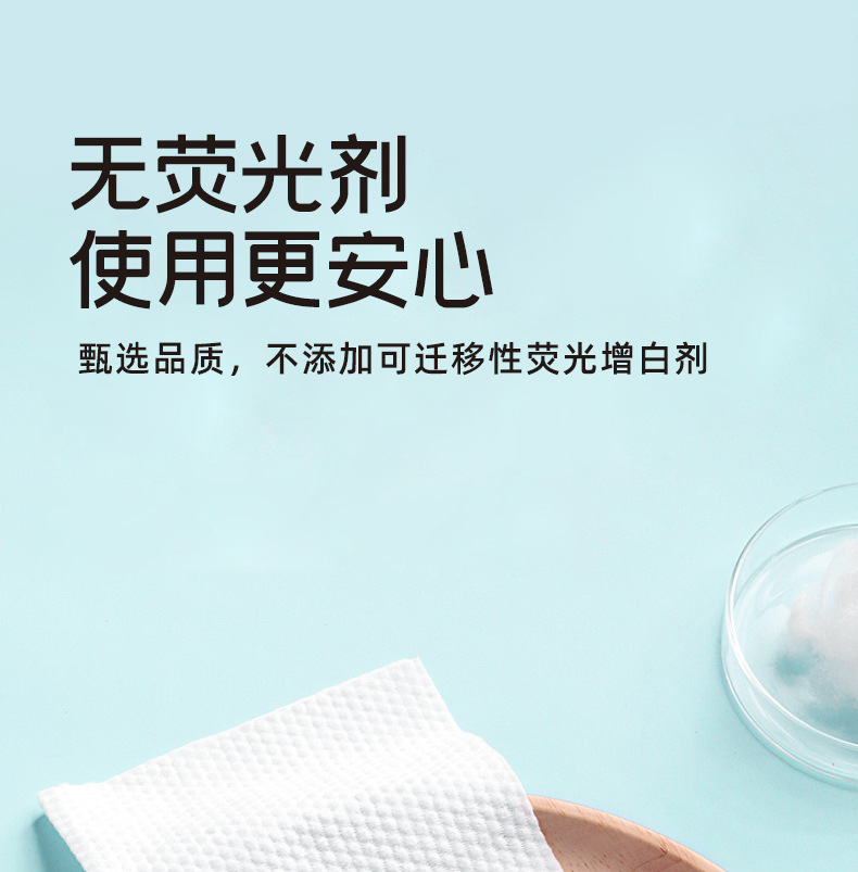洗脸巾一次性干湿两用抽取式加厚脸巾擦脸卸妆美容巾洁面巾批发详情7