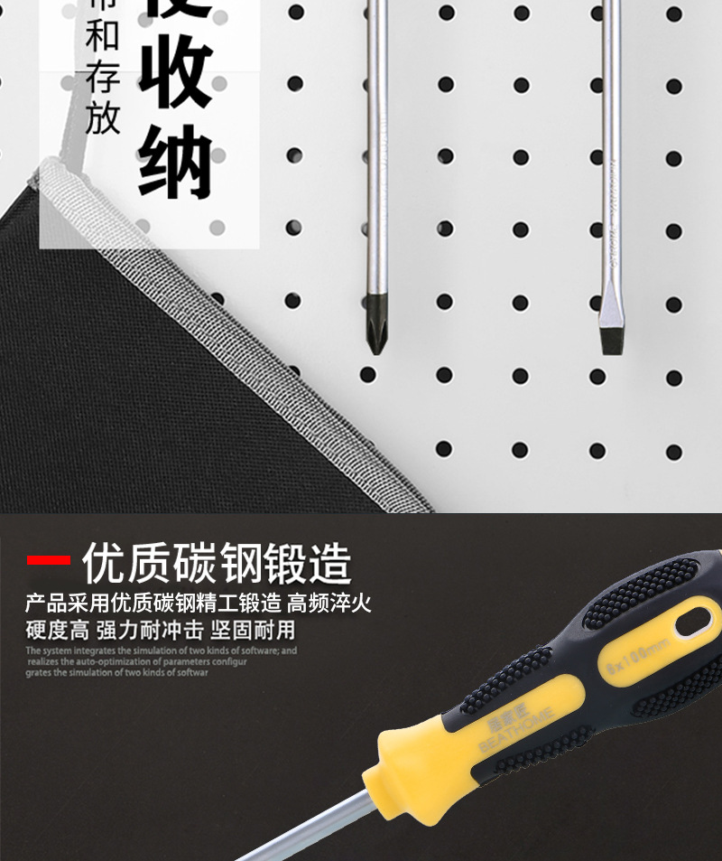 Wholesale of cross-head screwdrivers, industrial-grade strong magnetic bits, anti-slip handle screwdrivers, and manual screwdrivers pic 3