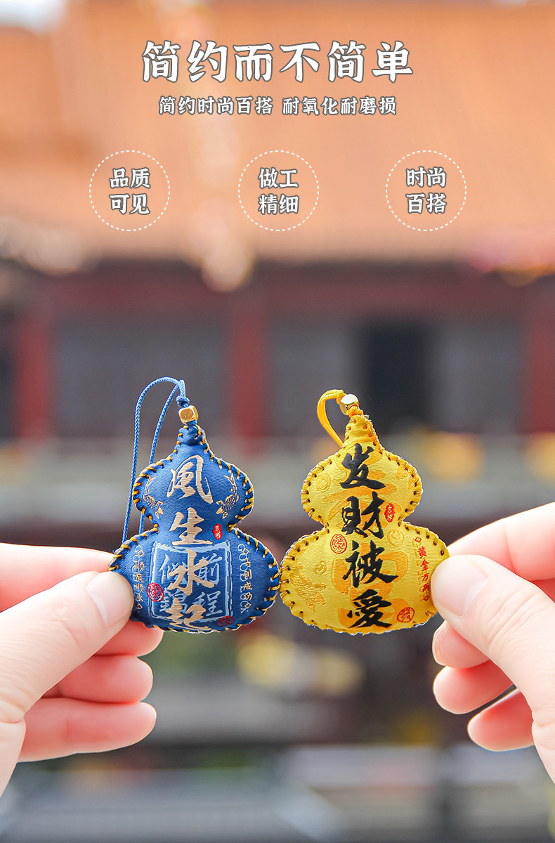 中式手缝葫芦香囊国潮景区文创礼品香袋平安挂件随身香包批发详情6