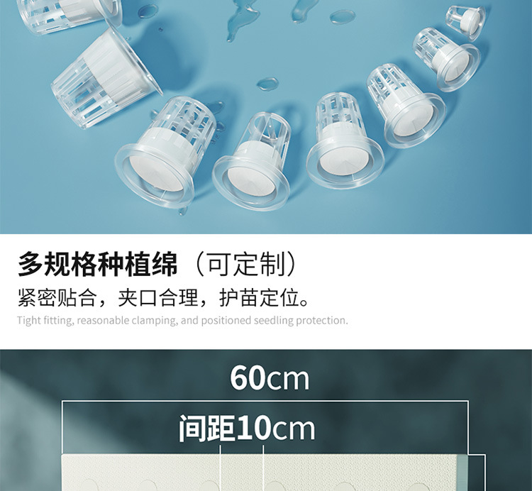 升级 定植篮 塑料水耕水培蔬菜定植篮 无土栽培种植蓝杯 固根器 1详情23