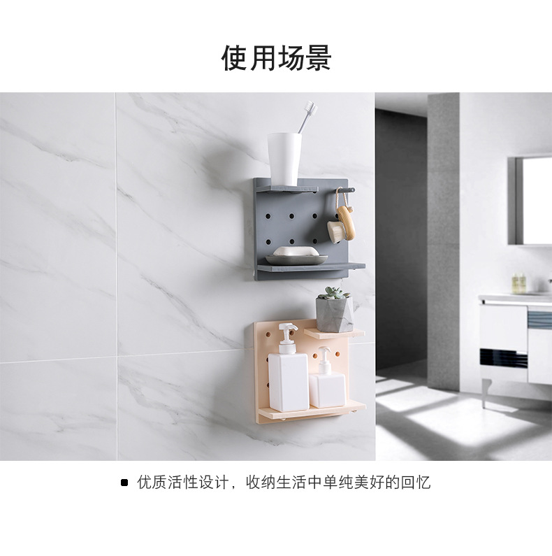 Simple plastic perforated board set for living room, kitchen, wall, bedroom storage, wall partition, and home wall-mounted storage rack pic 6