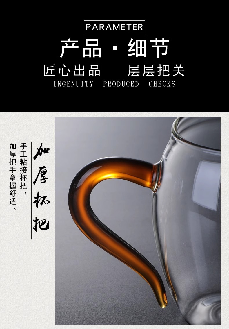 公道杯玻璃茶具分茶器带茶滤一体泡茶杯高端公杯茶海茶漏套装日式详情14