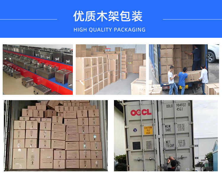 开水机商用奶茶店吧台步进式开水器吧台机餐饮热水器厂家批发详情23