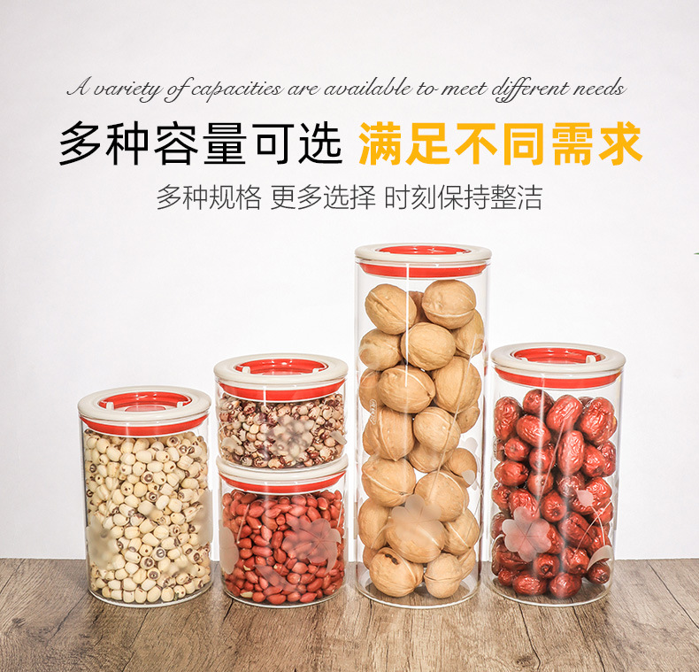 食品级厨房玻璃储物罐密封罐收纳瓶玻璃罐玻璃瓶罐茶叶罐罐子收纳详情14