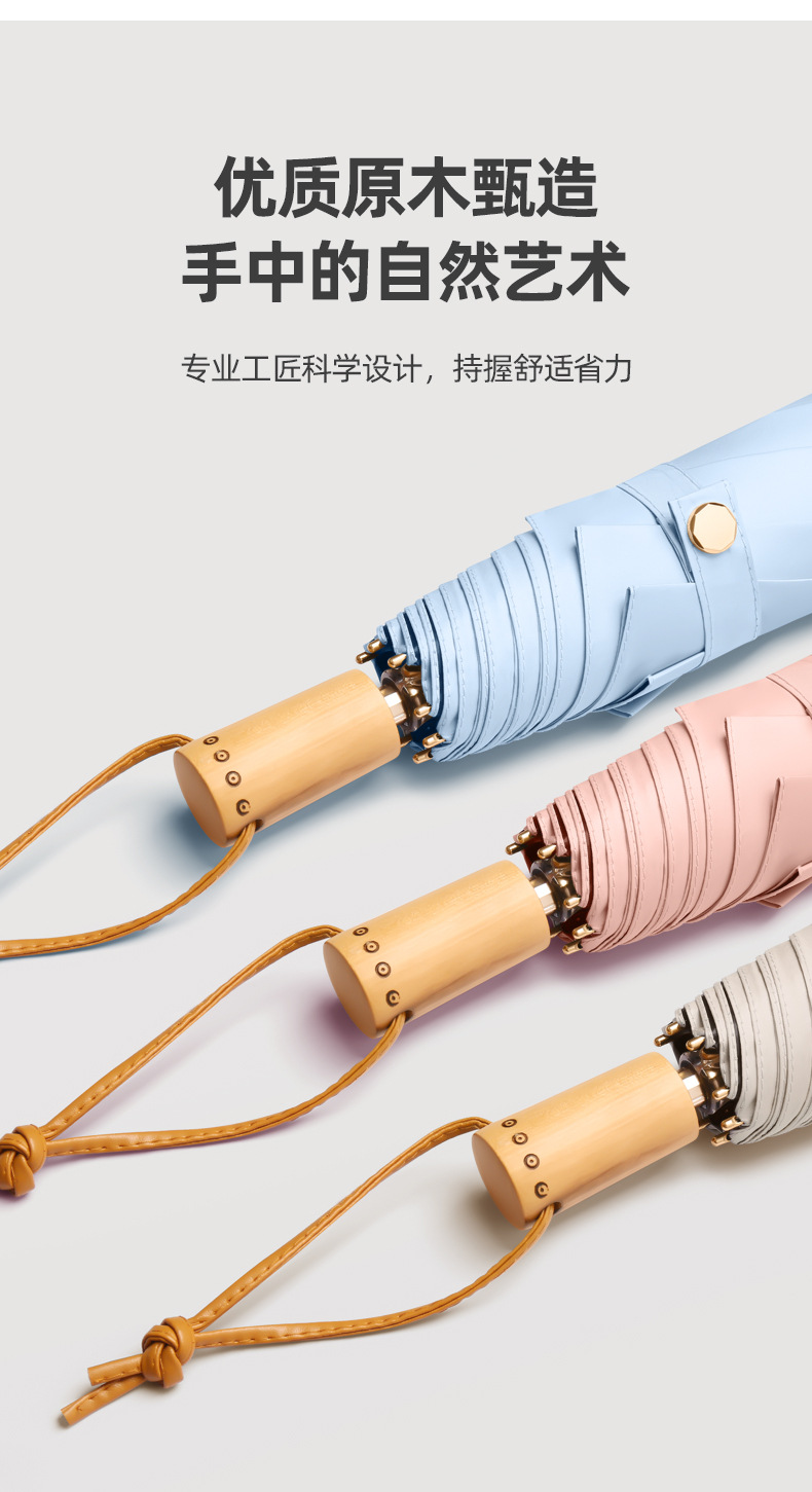 折叠三折手动雨伞黑胶纯色防晒伞防紫外线晴雨两用伞印logo礼品伞详情4