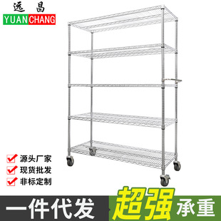 远昌电商物流仓库分拣车斜兜播种式拣货车配货车理货车带轮子台车详情9