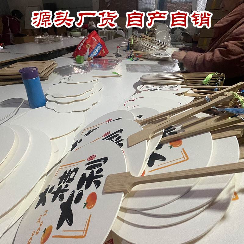 加厚双面熟宣宣纸空白团扇子手绘国画水彩DIY毛笔字古风扇面批发详情3