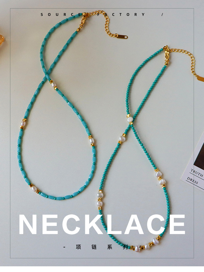 时尚轻奢绿松石淡水珍珠叠戴项链女气质百搭高级感精致简约锁骨链详情3