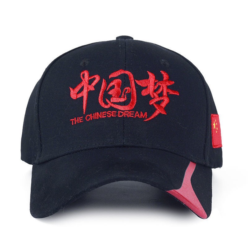 Five-star patriotic hats for women and men, Chinese Dream, patriotic five-star all-cotton embroidered new style, sun protection, outdoor sports, sun protection, Chinese trend pic 4