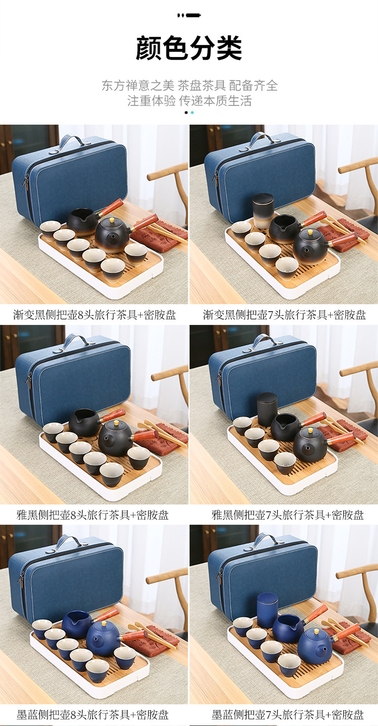 Travel portable black ceramic kung Fu tea set, Japanese teapot and tea cup gift, company opening souvenir pic 4