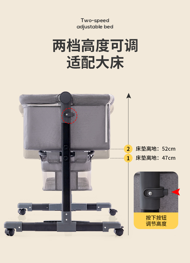 批发便携式婴儿床可折叠可移动儿童床多功能拼接大床摇摇床宝宝床详情14