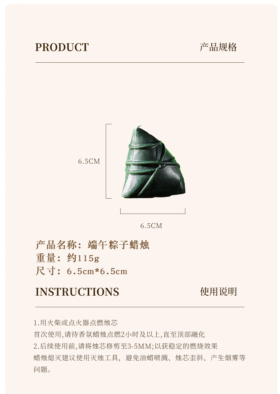 端午节粽子造型香薰蜡烛批发创意伴手礼手工节日礼物香氛蠟燭摆件详情17