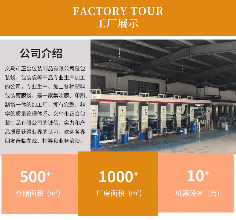 现货PE小熊束口袋简约收纳袋EVA防尘透明磨砂袋拉绳式包装小袋子详情11