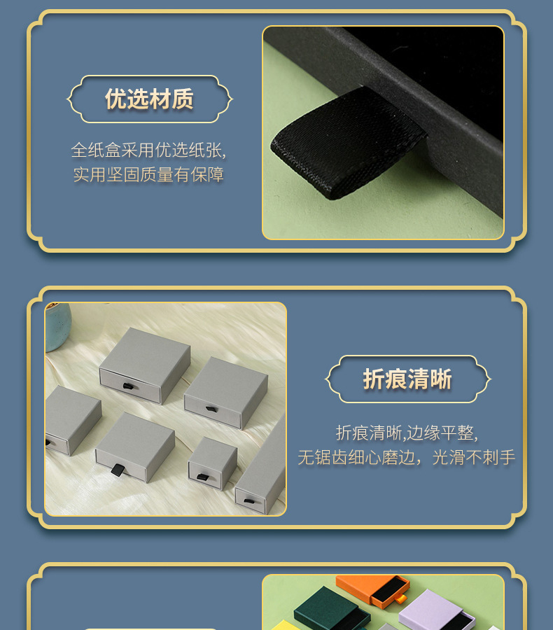 厂家现货首饰盒戒指盒项链饰品盒手链手串包装盒饰品包装盒批发详情7