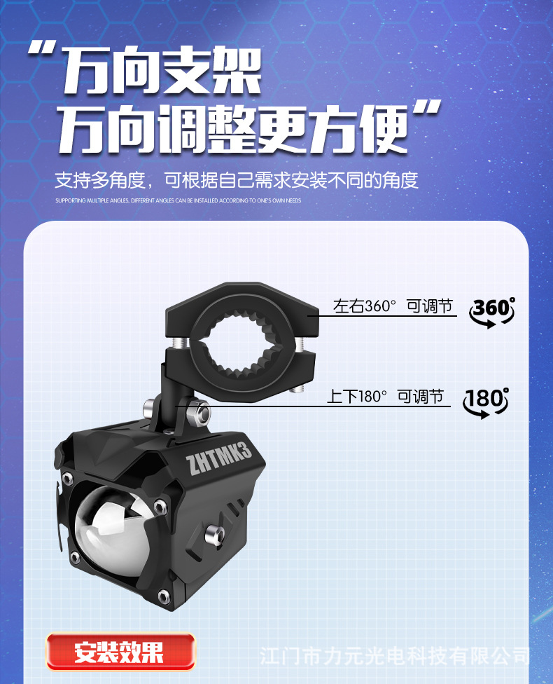 Private mold motorcycle led spotlights with universal lenses, electric bike paving assistance lights, electric bike ultra-bright strong light pic 15