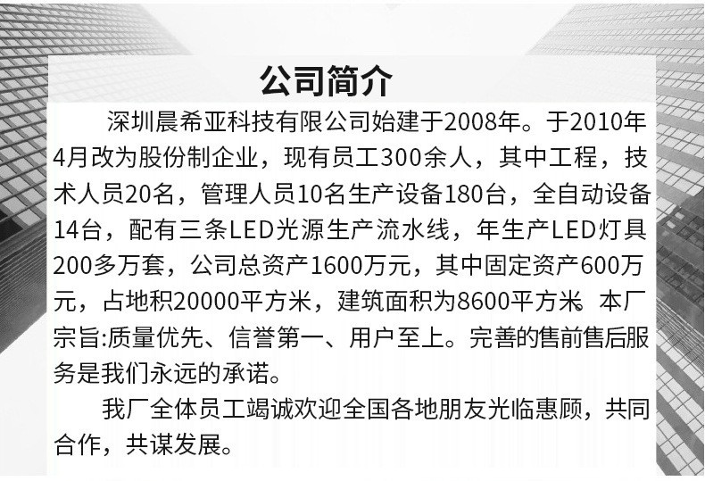 220v户外防水2835批发灯条七彩rgb工程亮化LED灯带5730家装室内灯详情38