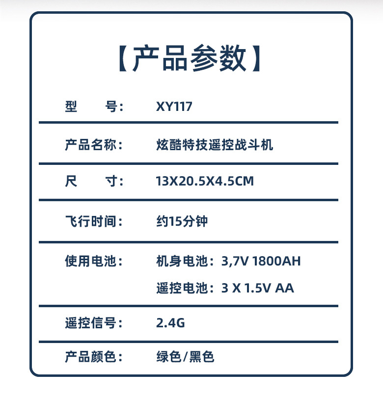 ABS plastic remote-controlled aircraft, remote-controlled fighter jets, high-quality quadcopters, foam drones pic 29