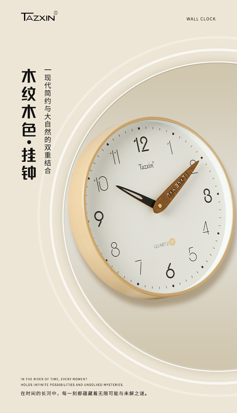 Nordic clock, imitation solid wood frame wall clock, quiet and simple living room clock, light luxury clock decoration, modern fashion, creative and individual pic 2