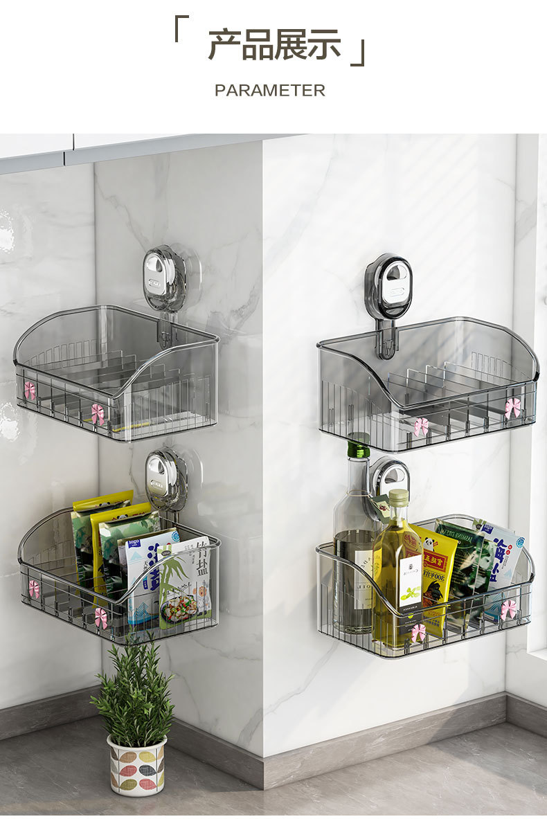 吸盘置物架壁挂卫浴收纳盒厨房免安装化妆品化妆盒美妆彩妆收纳架详情13