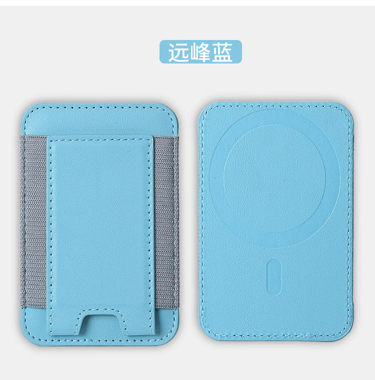 适用iPhone12/14pro磁吸MagSafe苹果手机橡筋PU皮革插卡卡包卡片详情17