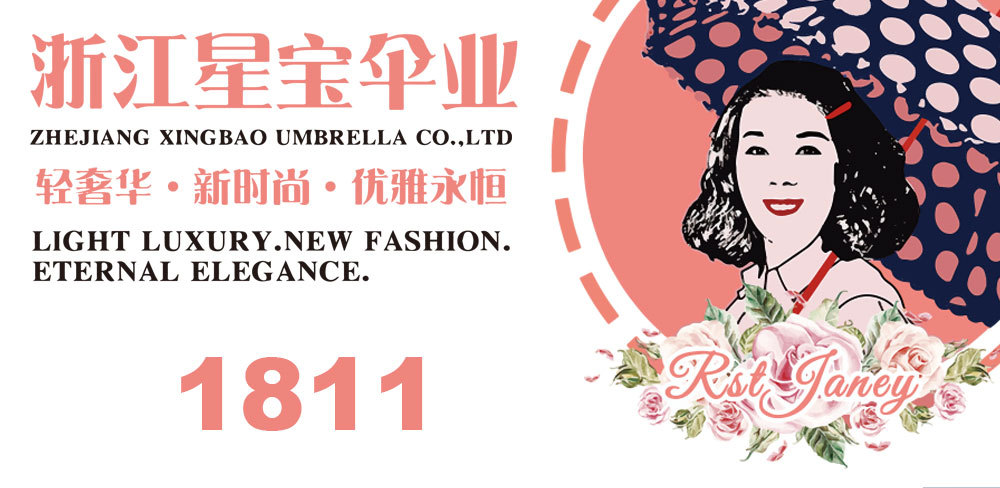 25年星宝新款RST遇水变色长伞可爱花朵外贸魔术伞magic umbrella详情1