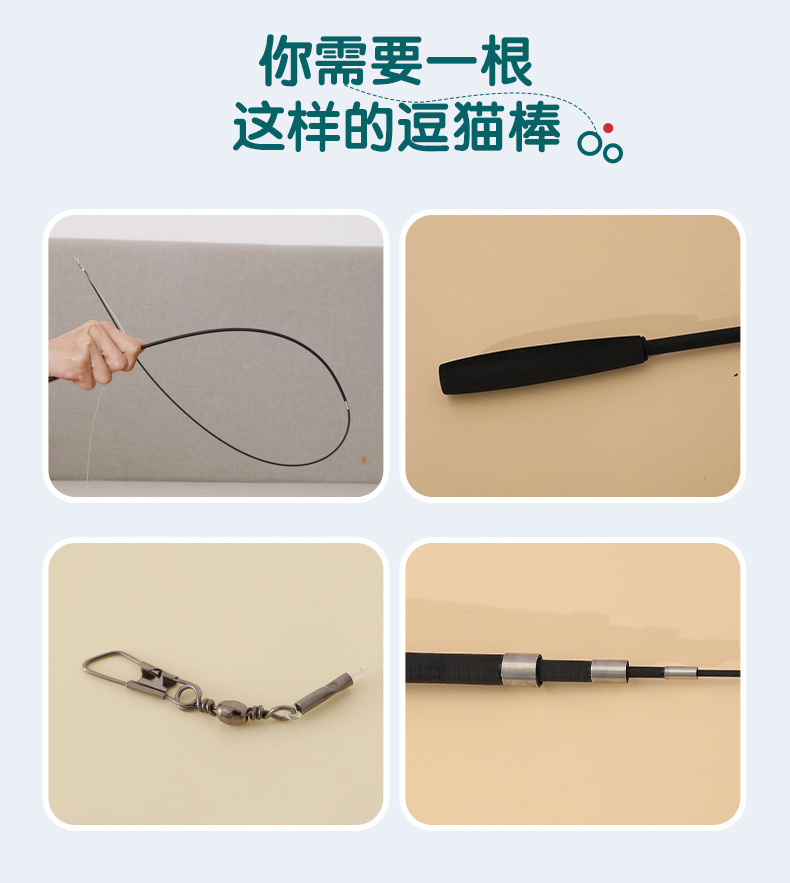 The cat toy stick has a telescopic rod that is 1.8 meters long and has four sections. It is a long rod for cats with replaceable heads and is a self-entertaining toy for wholesale pic 5