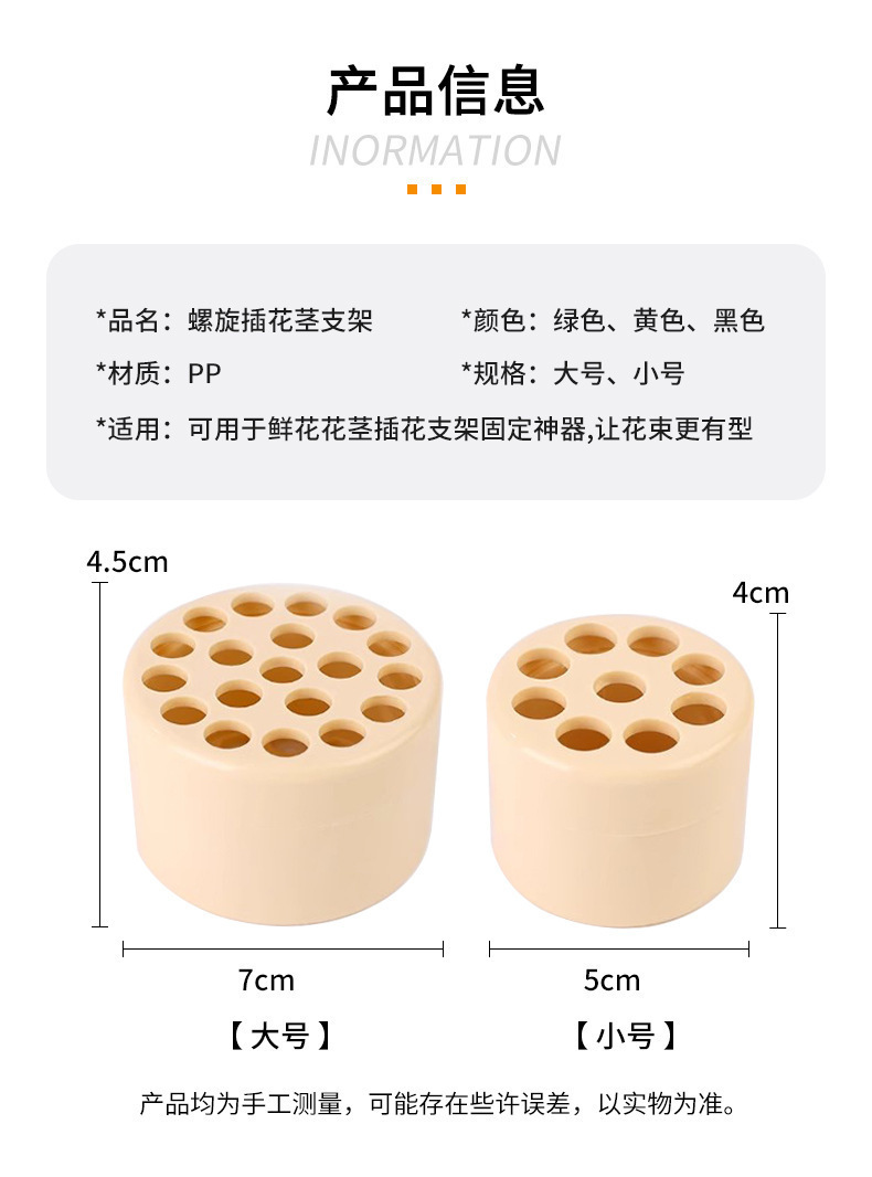 跨境适配大小花茎插花器可重复使用花束支架螺旋花茎架硅胶插花器详情2
