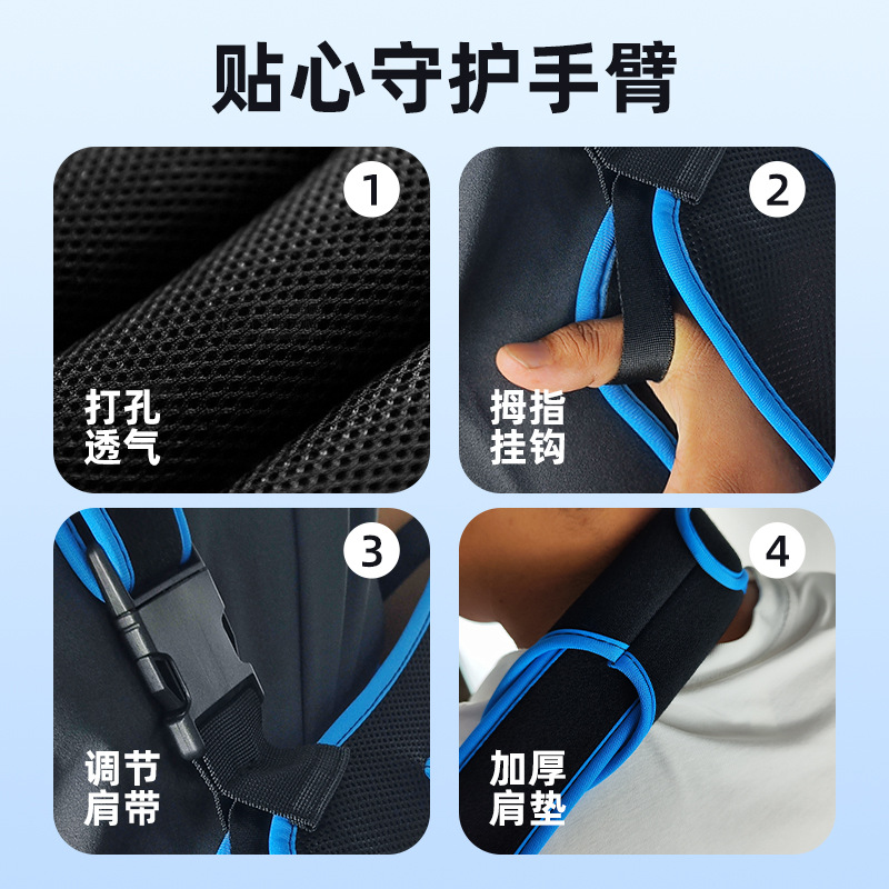 跨境透气网布儿童成人手臂前臂吊带肩肘腕关节脱臼固定带护具批发详情4