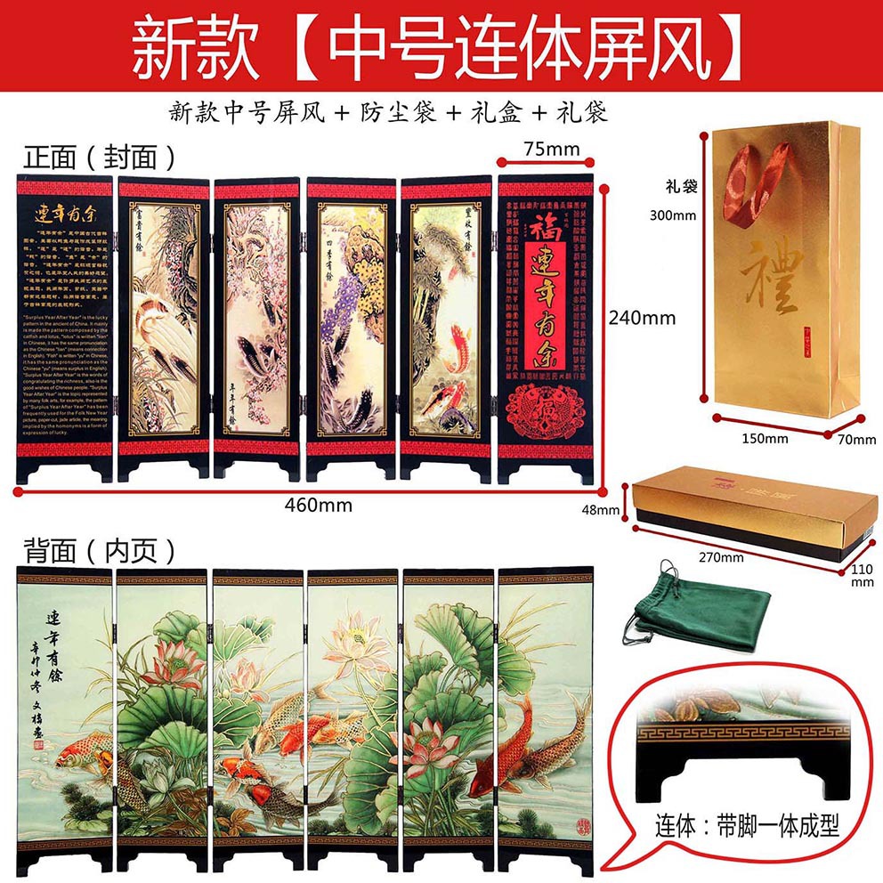 A new national trend one-piece lacquerware antique small screen decoration, a traditional Chinese-style cultural and creative craft gift pic 1