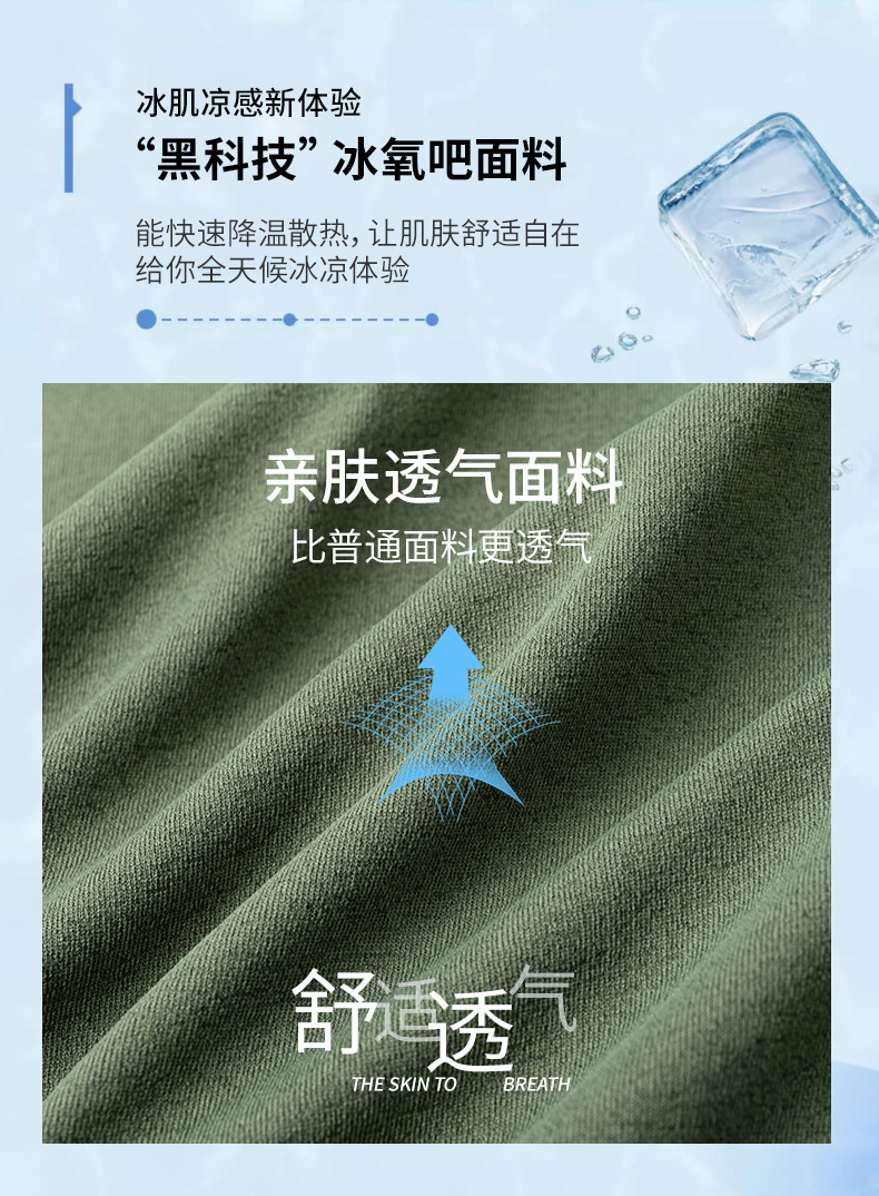 A new short-sleeved T-shirt for men in summer, featuring a trendy American style with a button-down collar and a cool, breathable feel. It is a sporty and casual top for young people pic 7