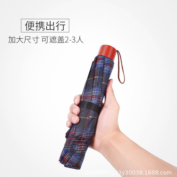 十骨涤丝格子伞加大双人折叠雨伞男女士家用特大号三人商务礼品伞详情4