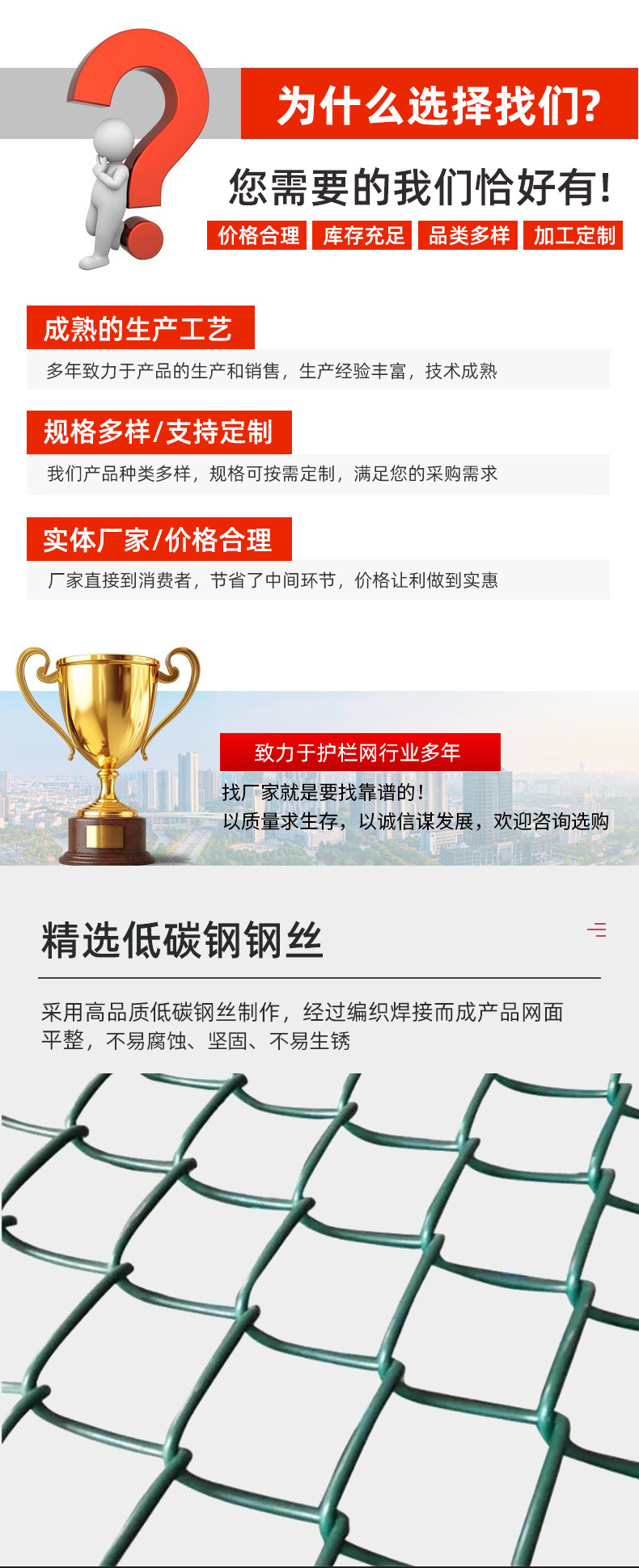 Sports field fence, school park basketball court fence, powder-coated fence, low-carbon steel wire stadium hook flower fence pic 7