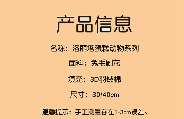 Lolita cake, bear rabbit, blush, cherry doll, cake figurine, birthday gift, decorative items, bow wholesale pic 4