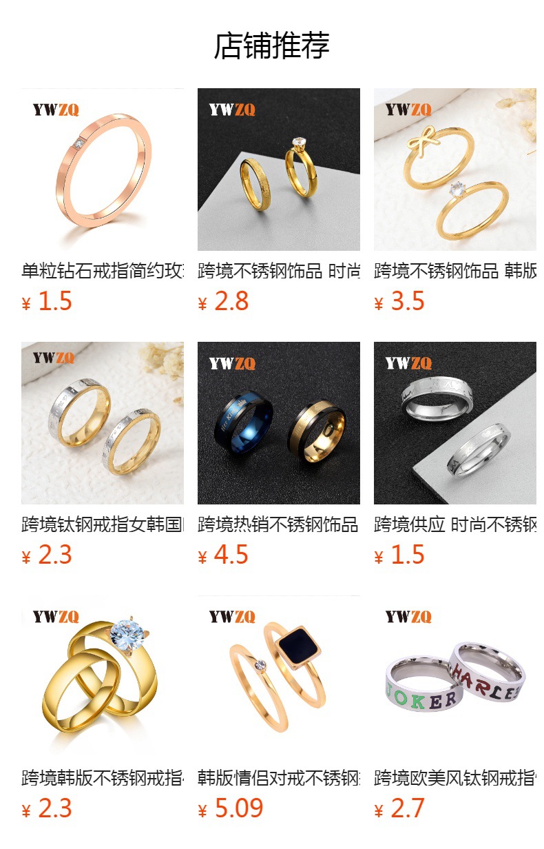 跨境不锈钢饰品 简约时尚两斜边亮面镶一颗钻情侣钛钢戒指 男厂家详情2