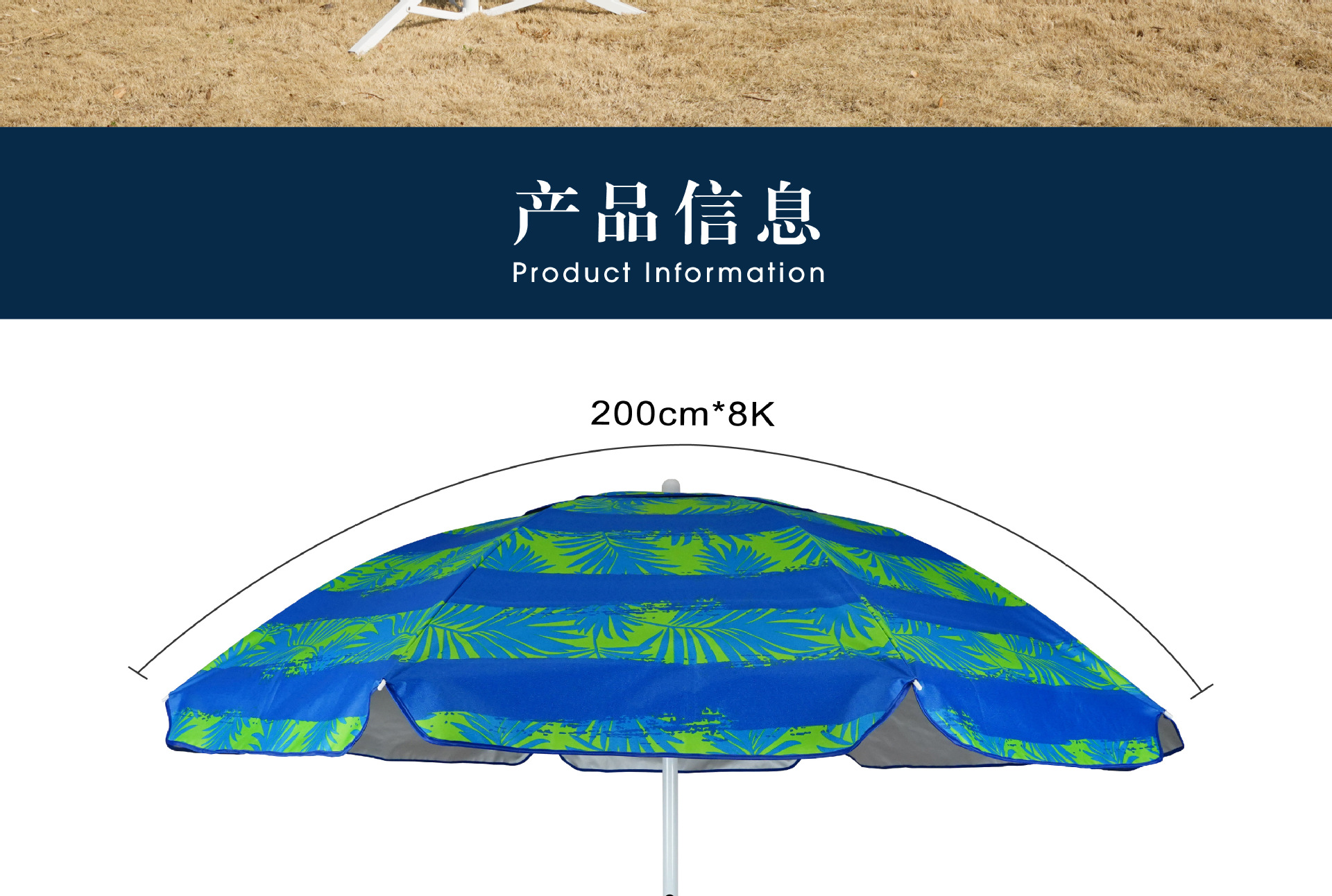 跨境太阳伞摆摊遮阳大伞广告伞圆形户外雨伞商铺庭院伞大号沙滩伞详情6