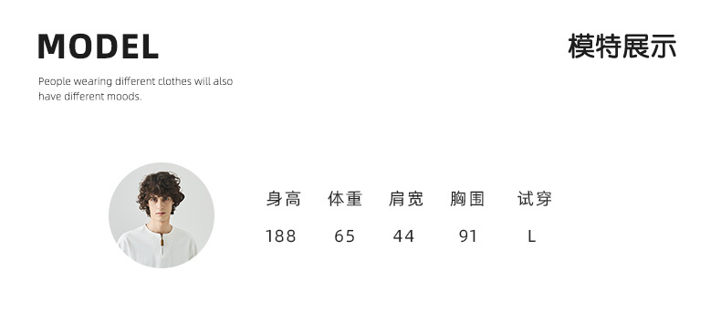 APO男装|跨境男士长袖T恤轻奢高级感宽松半拉链纯色休闲内搭上衣详情10