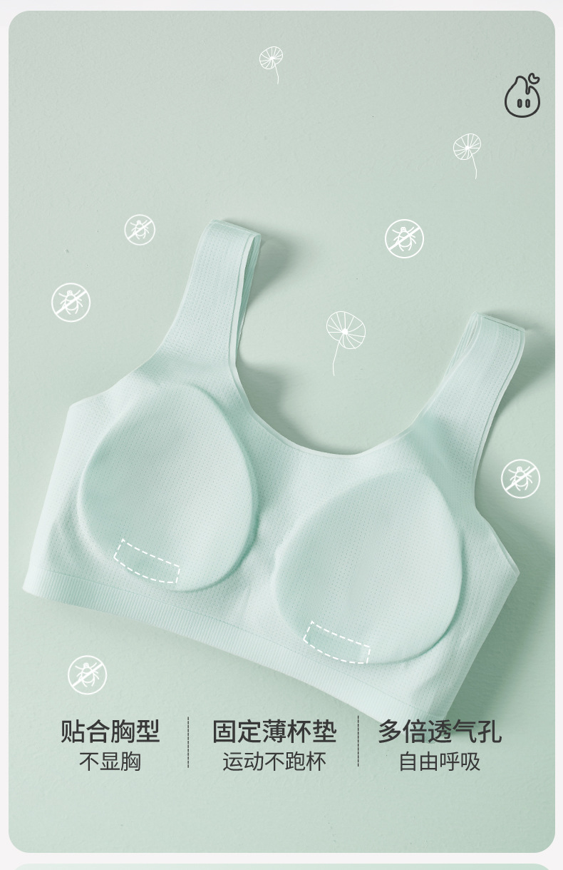 初中生内衣冰丝无痕青少年学生发育期少女文胸夏季透气运动背心详情4
