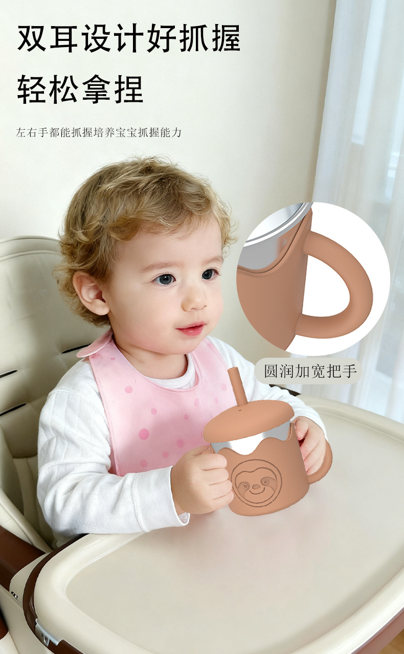 宝宝水杯食品级硅胶套不锈钢304双把手双层隔热吸管儿童水杯可拆洗详情4