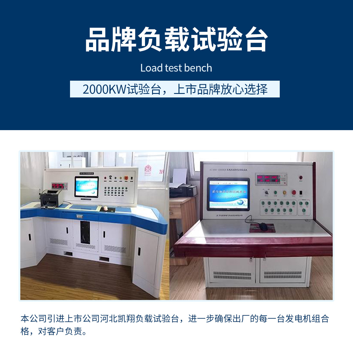 玉柴300KW柴油发电机组纯铜无刷交流发电机玉柴足功率发电机组详情11